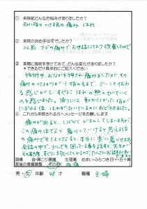 右小指のつけ根の痛みとはれ