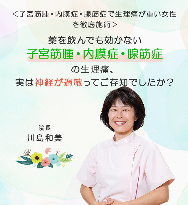 更年期からの症状ズバリ解決 重い腰痛・子宮筋腫・内膜症・便秘・ウツ病・狭心症・/五月書房/林進徳